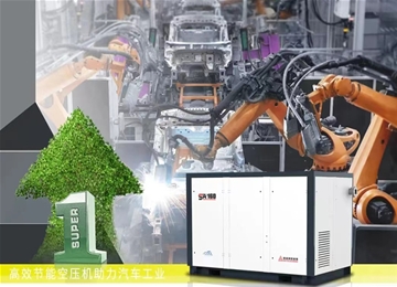 Air compressors for the automotive industry - please click the picture for details